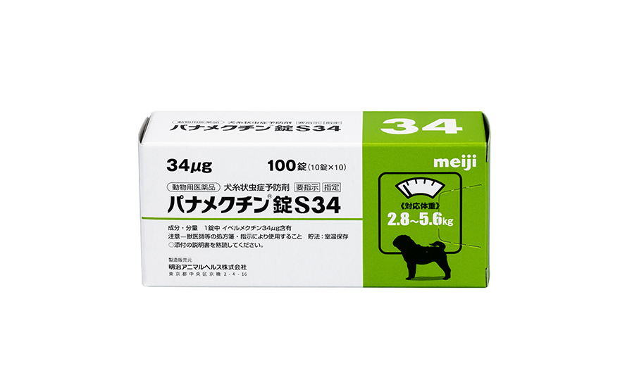 パナキュア ルテイン M 60錠 4箱 Meiji Seika 犬用サプリ